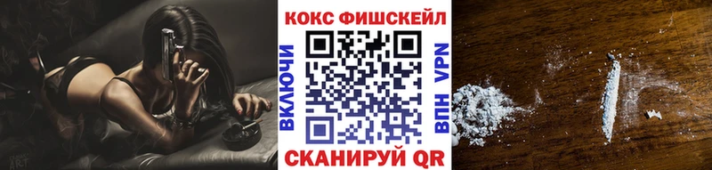 Магазин наркотиков Данилов Alpha PVP МАРИХУАНА COCAIN Меф мяу мяу ГАШ