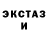 Экстази круглые Son DC