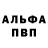 Меф мука PAMPIDU
