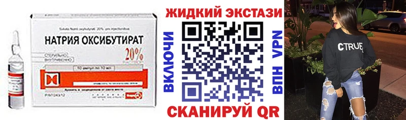 KRAKEN ССЫЛКА  Данилов  БУТИРАТ 1.4BDO  наркошоп 