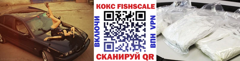 COCAIN 99%  где купить наркоту  Данилов 