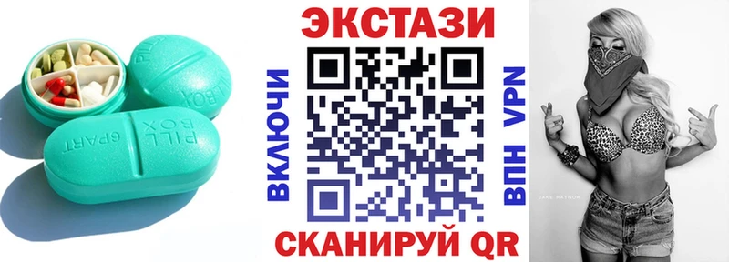 цены   Данилов  Экстази MDMA 
