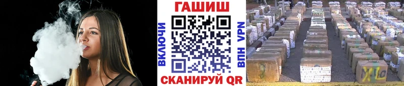 ГАШ hashish Данилов