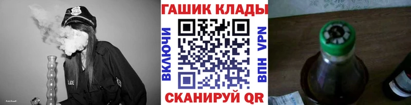 закладки  Данилов  ГАШИШ hashish 