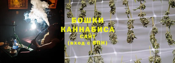 спайс Бутурлиновка