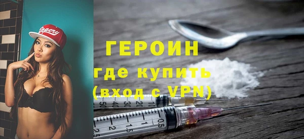 спайс Бутурлиновка