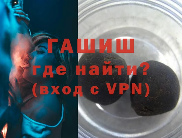 эйфоретик Горняк