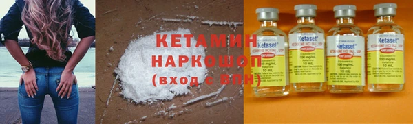 гашишное масло Гусиноозёрск