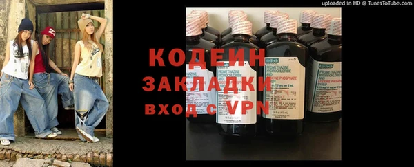 мяу мяу кристалл Валуйки