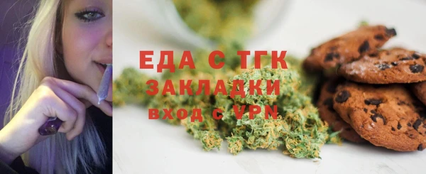 гашишное масло Гусиноозёрск
