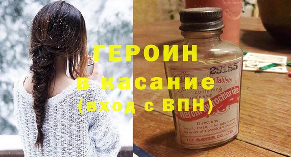 гашишное масло Гусиноозёрск