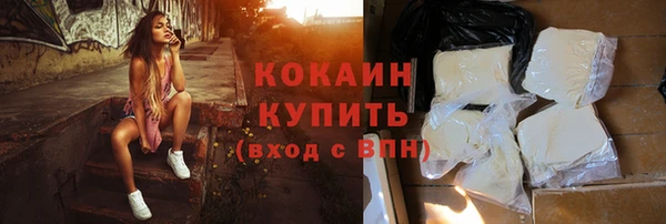 альфа пвп Гусь-Хрустальный