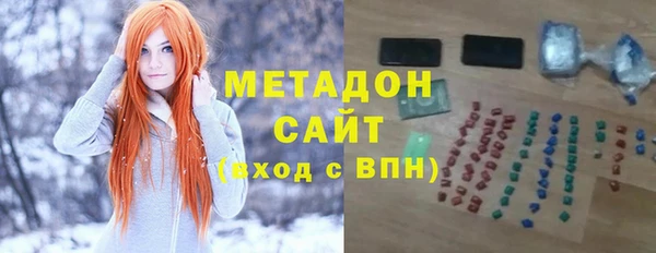 спайс Бутурлиновка