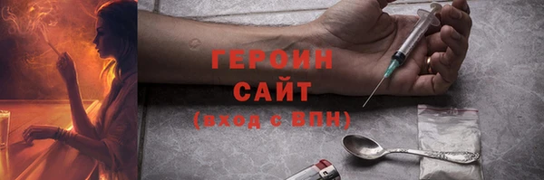 мяу мяу кристалл Валуйки