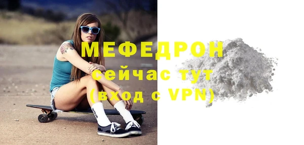 спайс Бутурлиновка