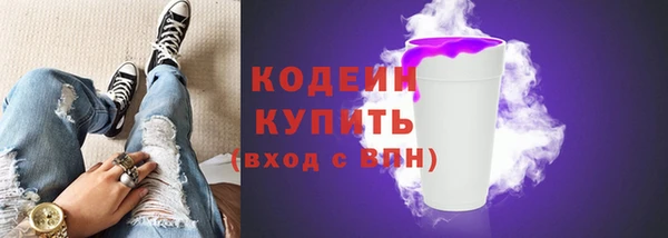 не бодяженный Валдай