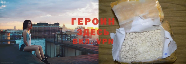 альфа пвп Гусь-Хрустальный