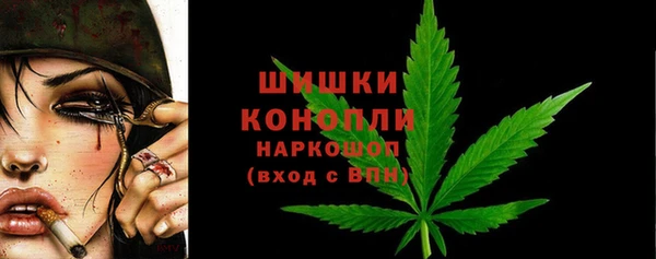 наркотики Гусев