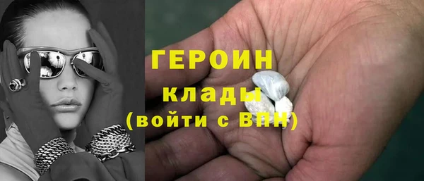 альфа пвп Гусь-Хрустальный