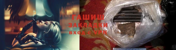 альфа пвп Гусь-Хрустальный