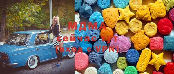 гашишное масло Гусиноозёрск