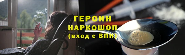 наркотики Гусев