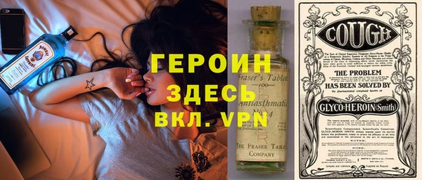 альфа пвп Гусь-Хрустальный
