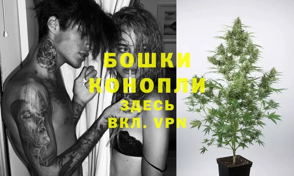 наркотики Гусев