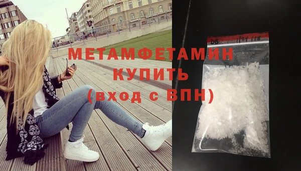 спайс Бутурлиновка