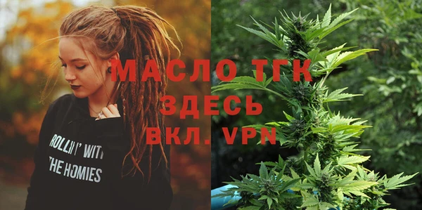 наркотики Гусев