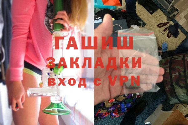 альфа пвп Гусь-Хрустальный