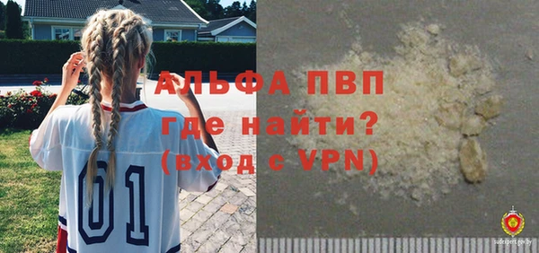 спайс Бутурлиновка