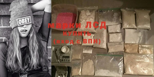 мяу мяу кристалл Валуйки
