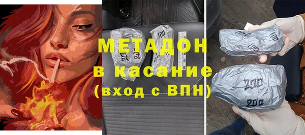 мяу мяу кристалл Валуйки