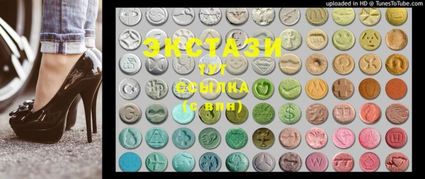 спайс Бутурлиновка