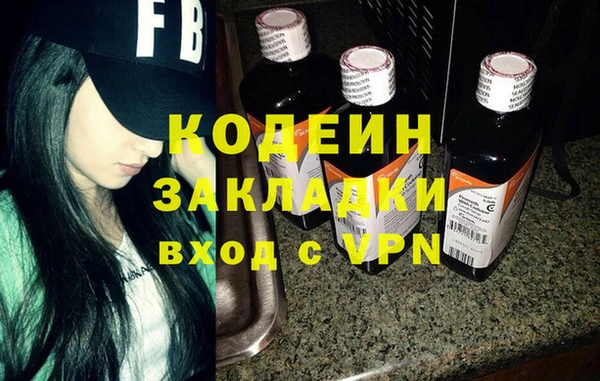 мяу мяу кристалл Валуйки