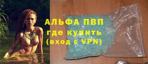 мяу мяу кристалл Валуйки