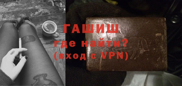 альфа пвп Гусь-Хрустальный