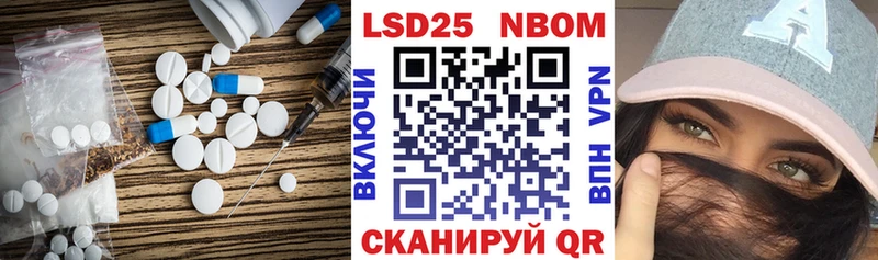 LSD-25 экстази кислота  hydra сайт  Данилов 