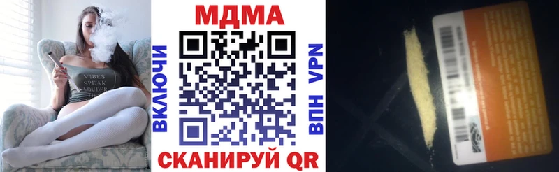 дарк нет состав  Данилов  MDMA VHQ 