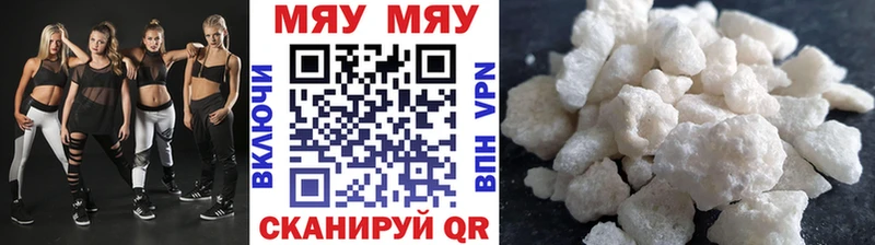 Меф кристаллы  как найти   Данилов 