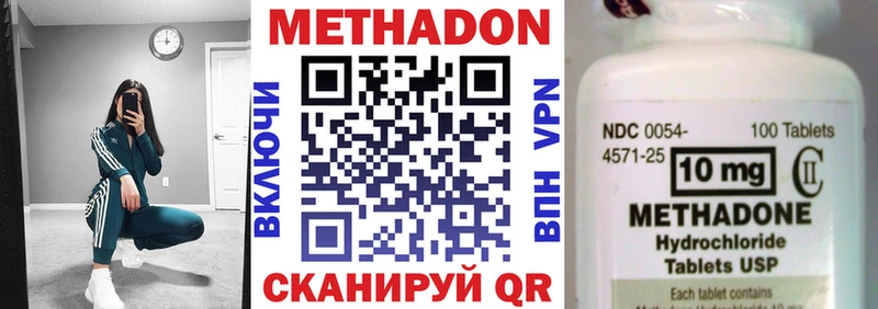 Метадон мёд  Данилов 