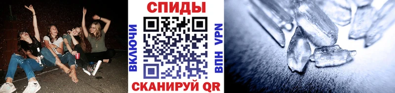 цена   mega ССЫЛКА  Первитин винт  Данилов 
