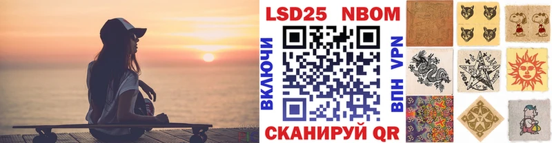 площадка Telegram  Данилов  Марки NBOMe 1,5мг  наркошоп 