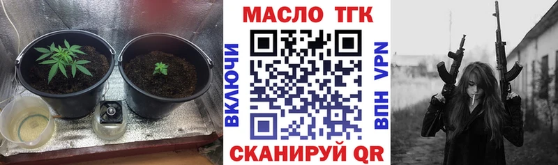 купить наркотики сайты  Данилов  Дистиллят ТГК жижа 